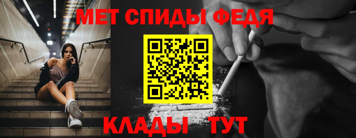 АМФЕТАМИН Розовый  Амфетамин  Губкин  Вход с VPN 