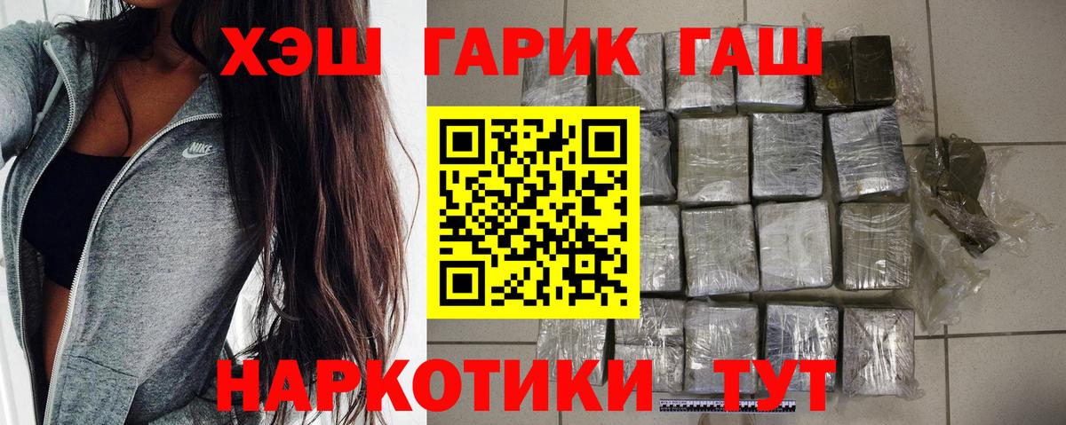 Гашиш индика сатива Губкин