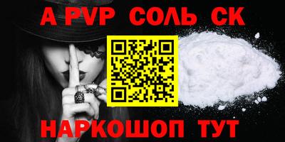 MDMA Белорецк