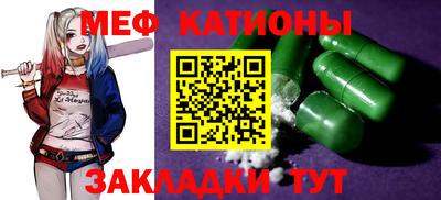 MDMA Белорецк