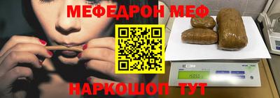 амф Бердск