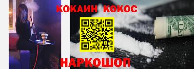 амф Бердск