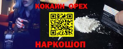 MDMA Белорецк