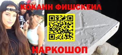 амф Бердск