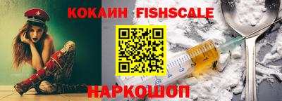 амф Бердск
