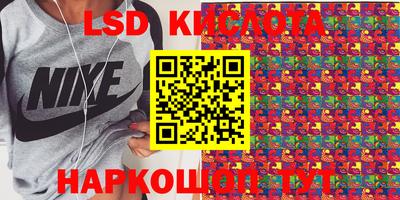 MDMA Белорецк