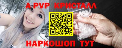 скорость mdpv Белореченск