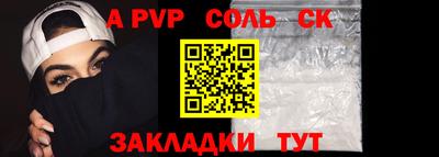 скорость mdpv Белореченск