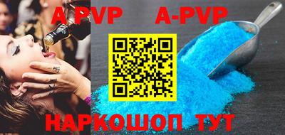 скорость mdpv Белореченск