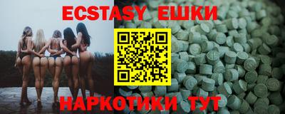 MDMA Белорецк