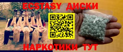 MDMA Белорецк