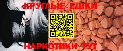 амф Бердск