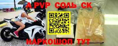 MDMA Белорецк