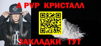 амф Бердск