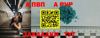 скорость mdpv Белореченск