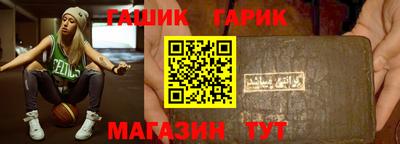 амф Бердск