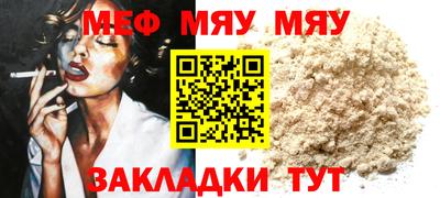 MDMA Белорецк
