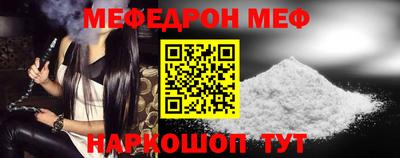 MDMA Белорецк
