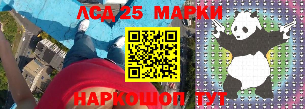 Губкин  Лсд 25 экстази кислота  Вход с VPN 