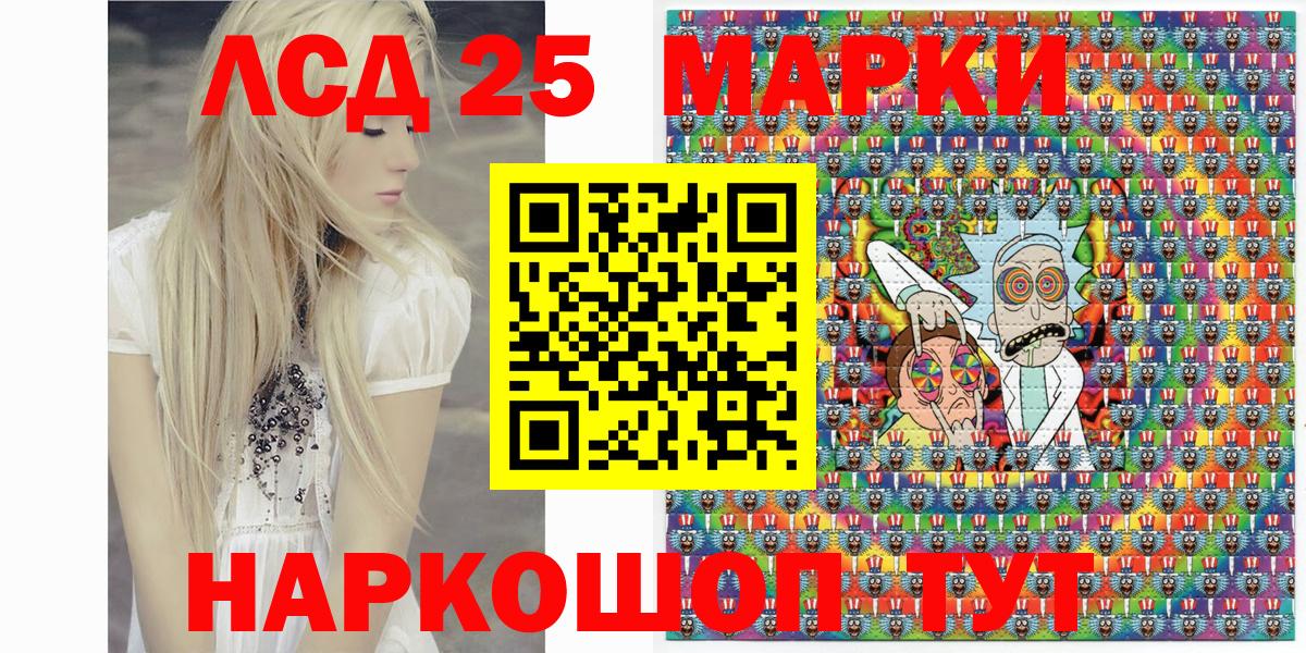 Марки N-bome 1,5мг  Марки N-bome 1,5мг  Вход с VPN  Губкин 