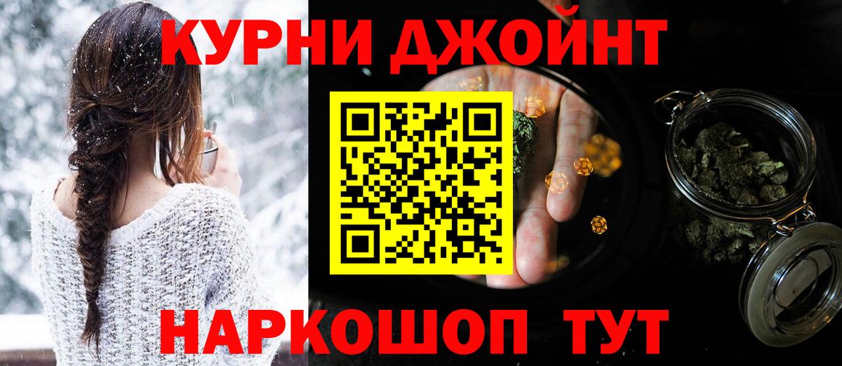 Канабис гибрид Губкин
